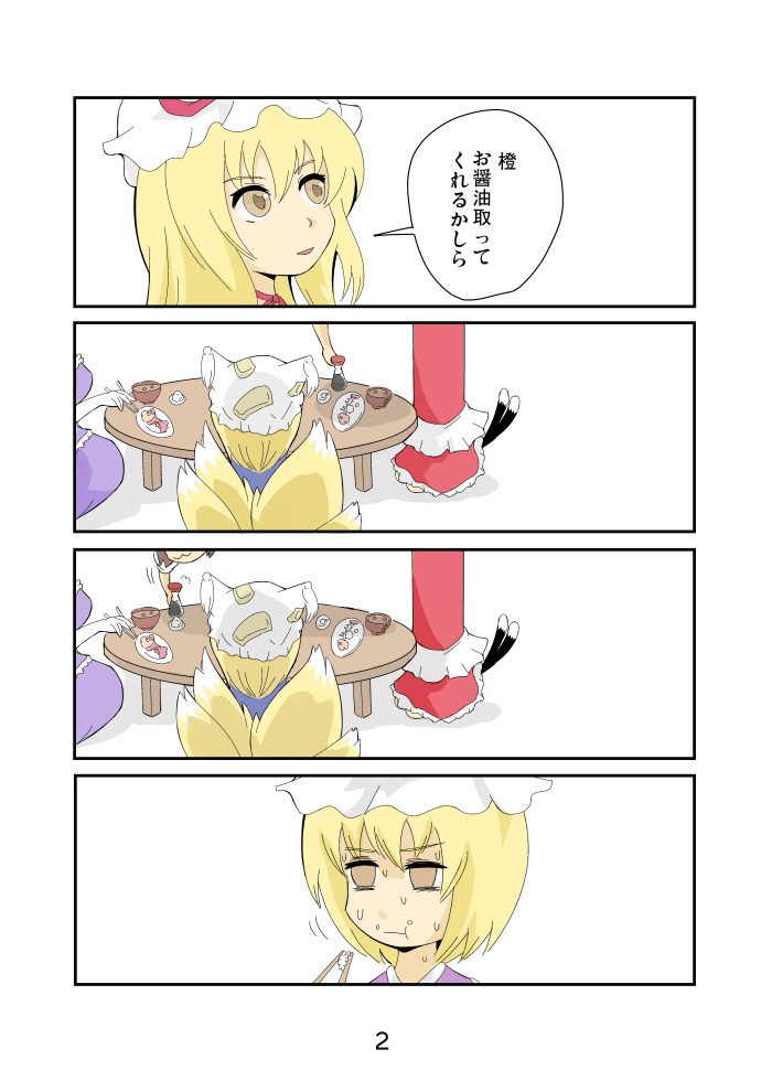 2